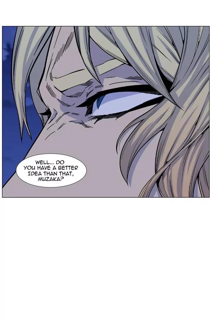 Noblesse Chapter 464 page 26 - Chapter 464: Ep.463