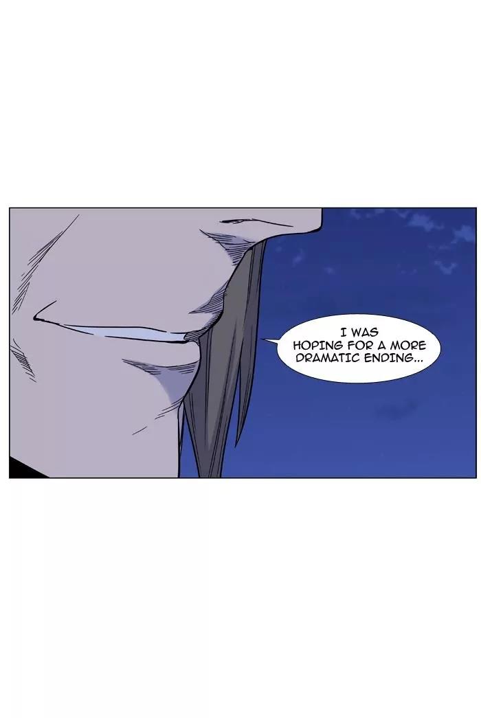 Noblesse Chapter 464 page 3 - Chapter 464: Ep.463