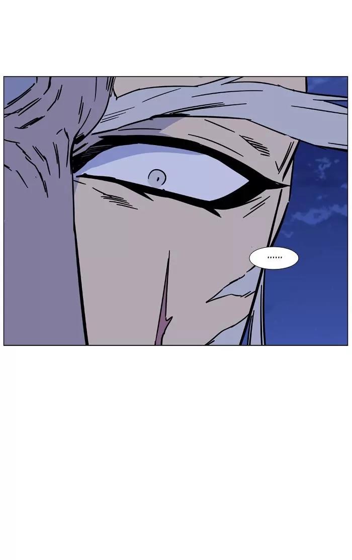 Noblesse Chapter 464 page 33 - Chapter 464: Ep.463