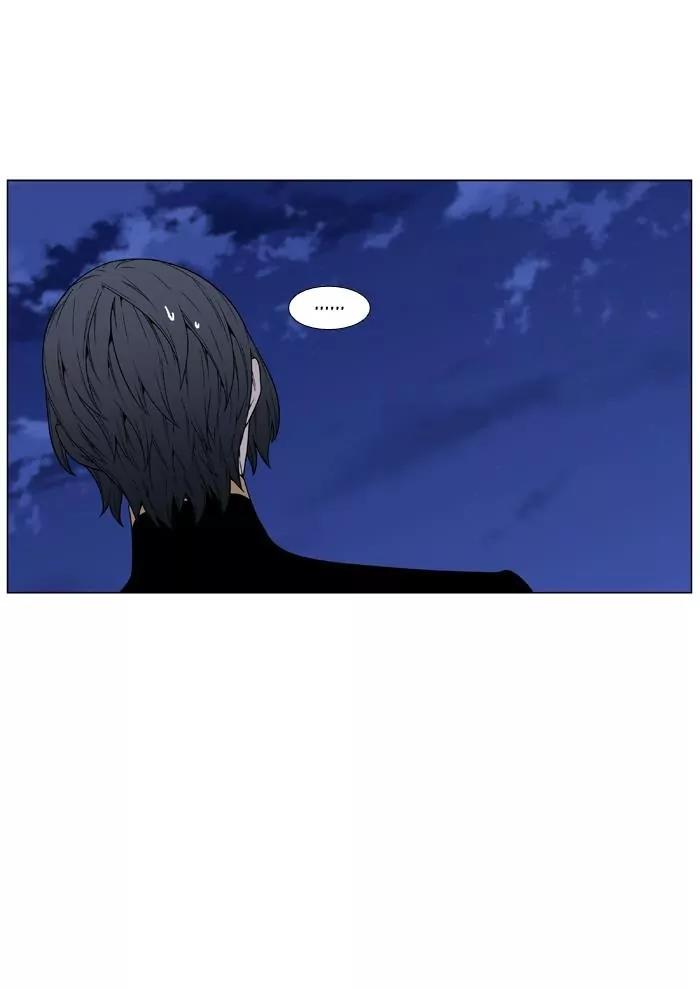 Noblesse Chapter 464 page 37 - Chapter 464: Ep.463