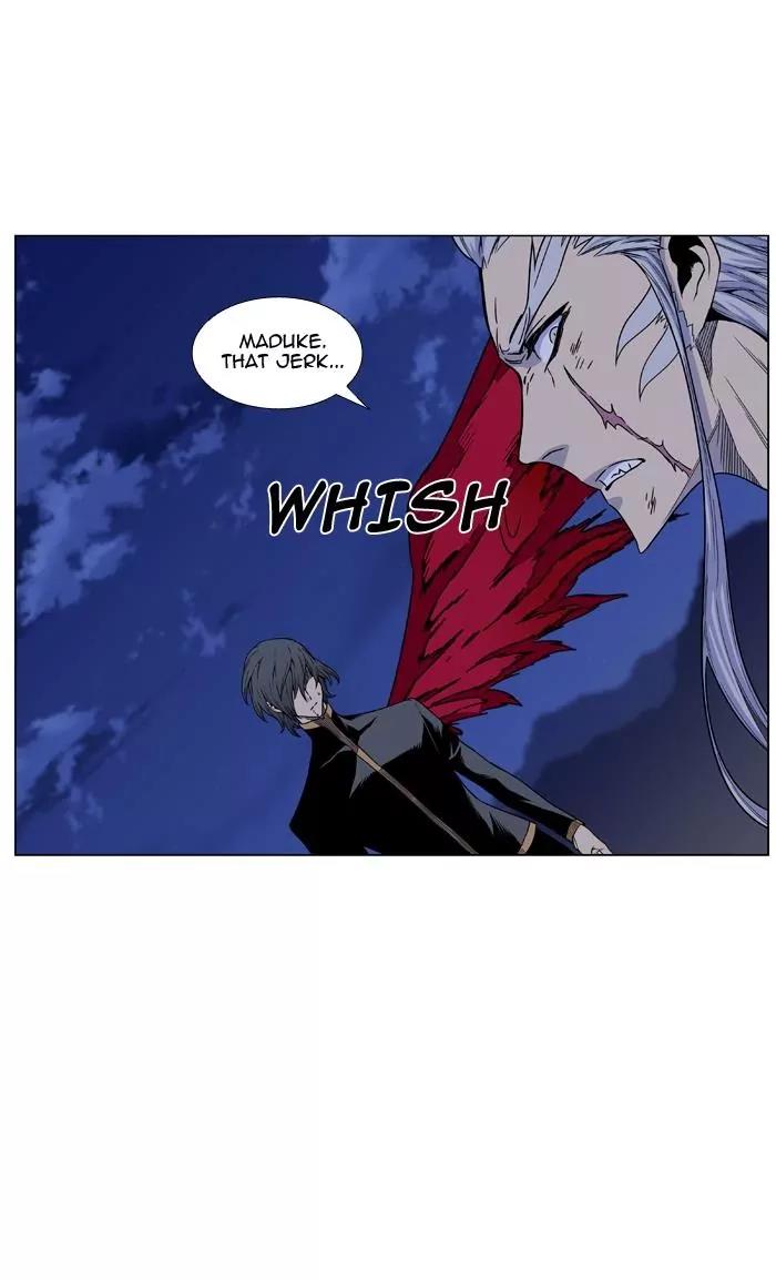 Noblesse Chapter 464 page 4 - Chapter 464: Ep.463
