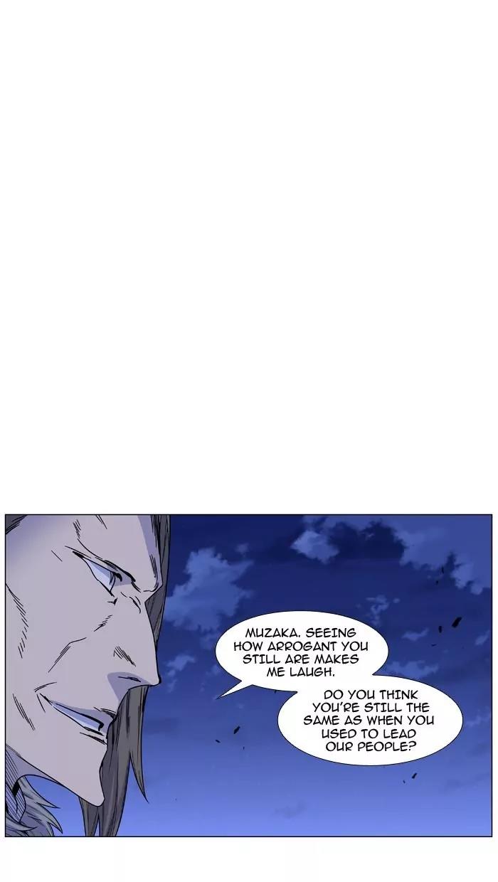 Noblesse Chapter 464 page 44 - Chapter 464: Ep.463