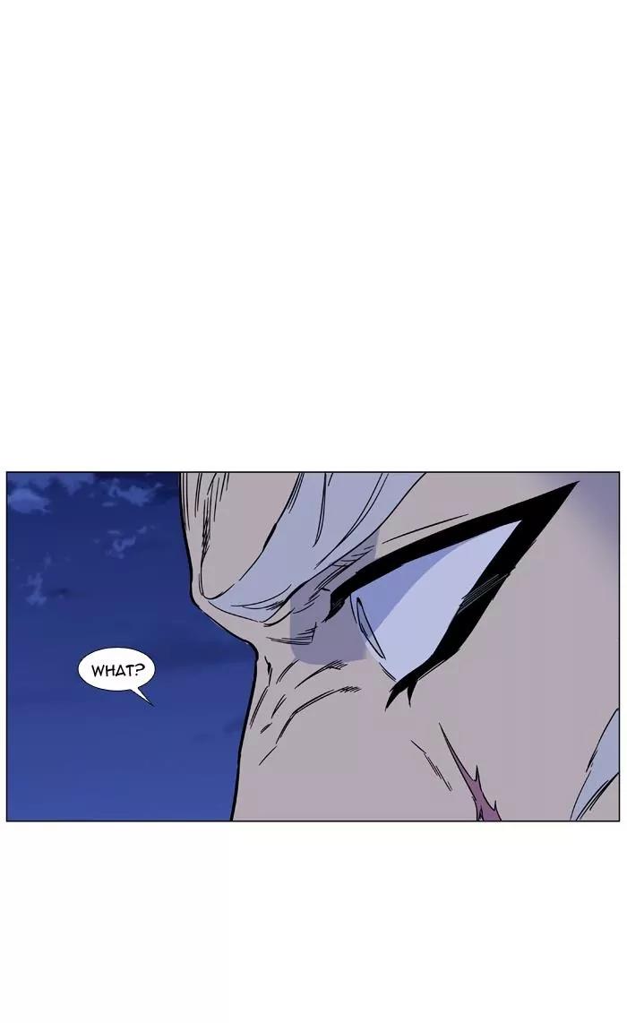 Noblesse Chapter 464 page 45 - Chapter 464: Ep.463