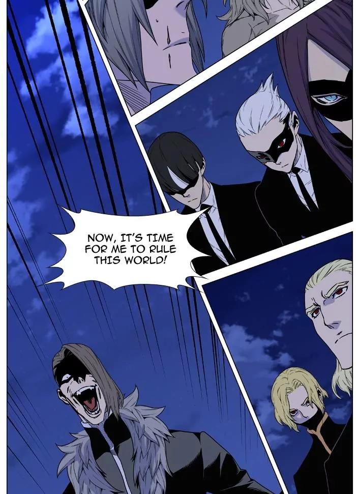 Noblesse Chapter 464 page 53 - Chapter 464: Ep.463