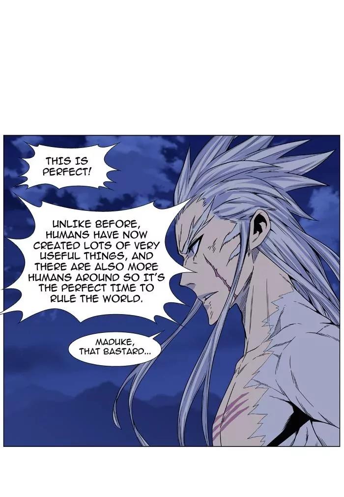 Noblesse Chapter 464 page 55 - Chapter 464: Ep.463