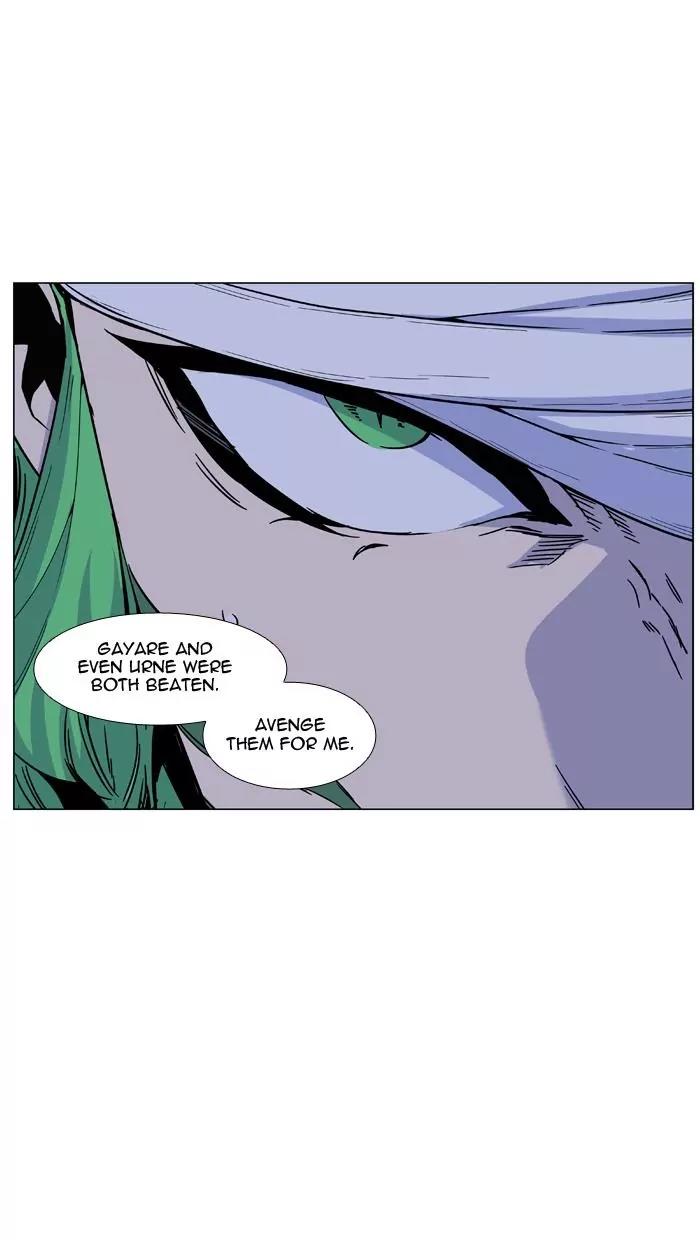 Noblesse Chapter 464 page 59 - Chapter 464: Ep.463