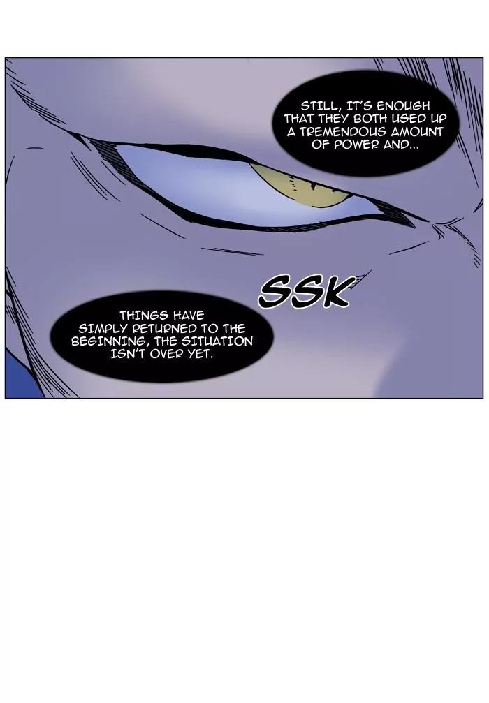 Noblesse Chapter 464 page 7 - Chapter 464: Ep.463