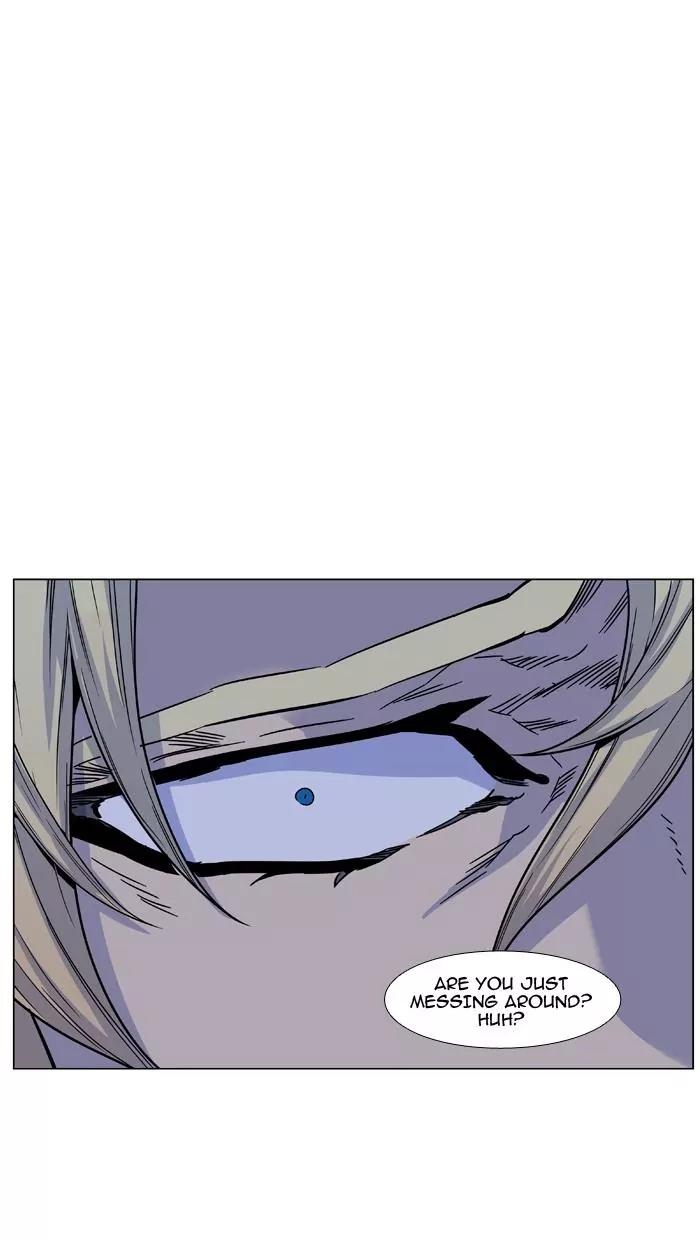 Noblesse Chapter 464 page 75 - Chapter 464: Ep.463