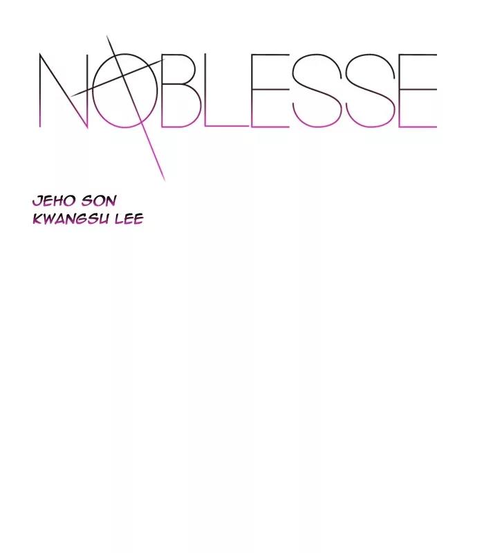 Noblesse Chapter 465 page 1 - Chapter 465: Ep.464