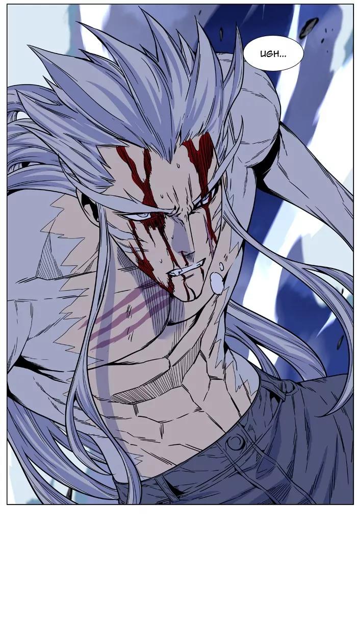 Noblesse Chapter 465 page 104 - Chapter 465: Ep.464