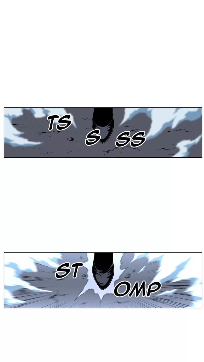 Noblesse Chapter 465 page 13 - Chapter 465: Ep.464
