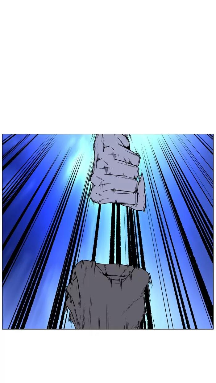 Noblesse Chapter 465 page 17 - Chapter 465: Ep.464
