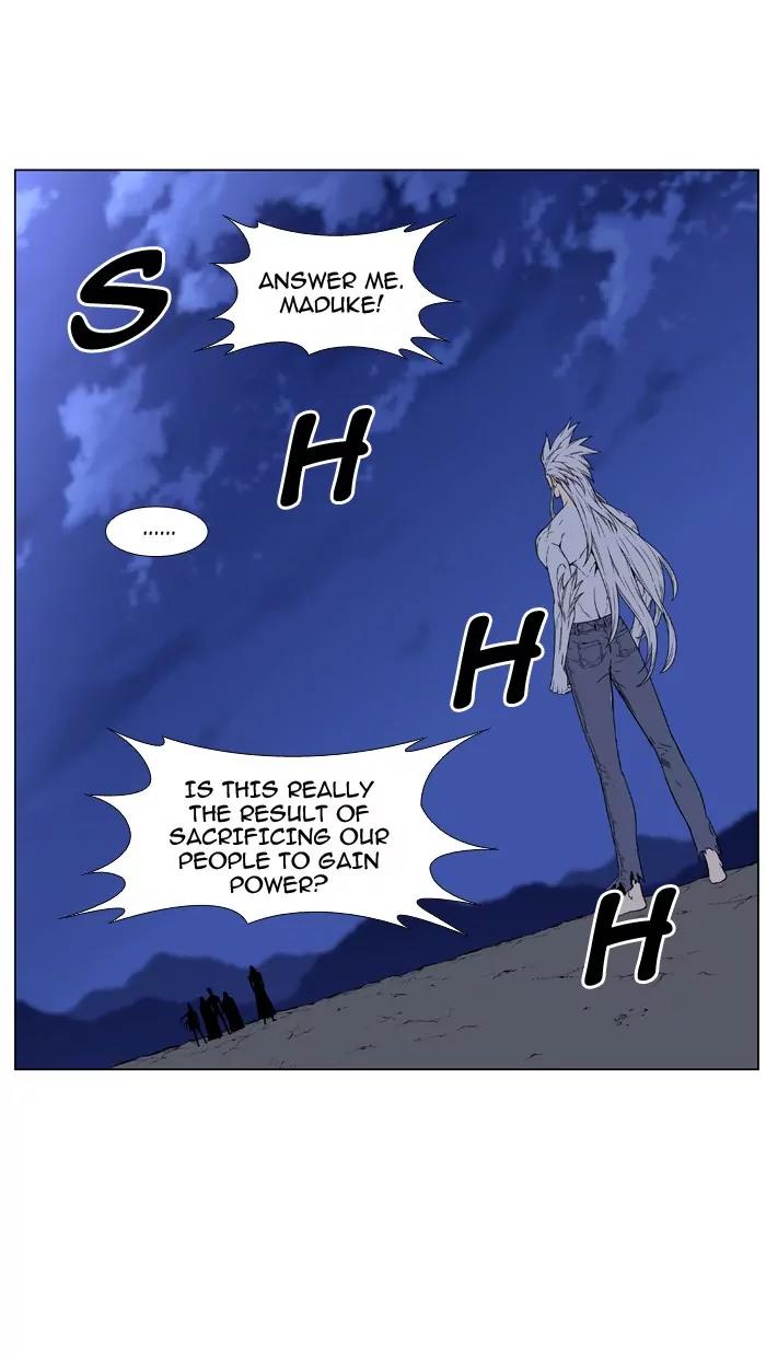 Noblesse Chapter 465 page 2 - Chapter 465: Ep.464