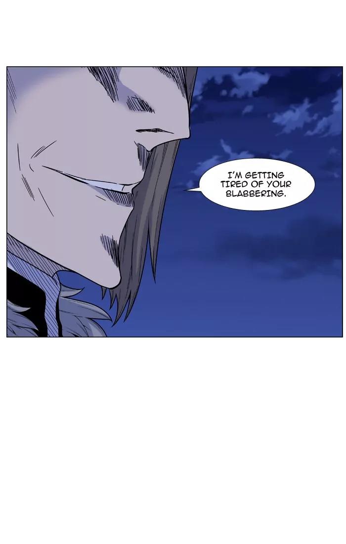 Noblesse Chapter 465 page 3 - Chapter 465: Ep.464