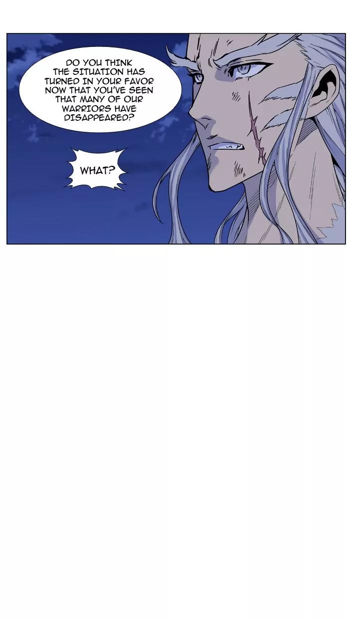 Noblesse Chapter 465 page 4 - Chapter 465: Ep.464