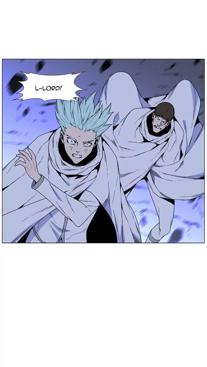 Noblesse Chapter 465 page 44 - Chapter 465: Ep.464
