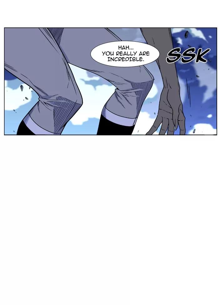 Noblesse Chapter 465 page 50 - Chapter 465: Ep.464