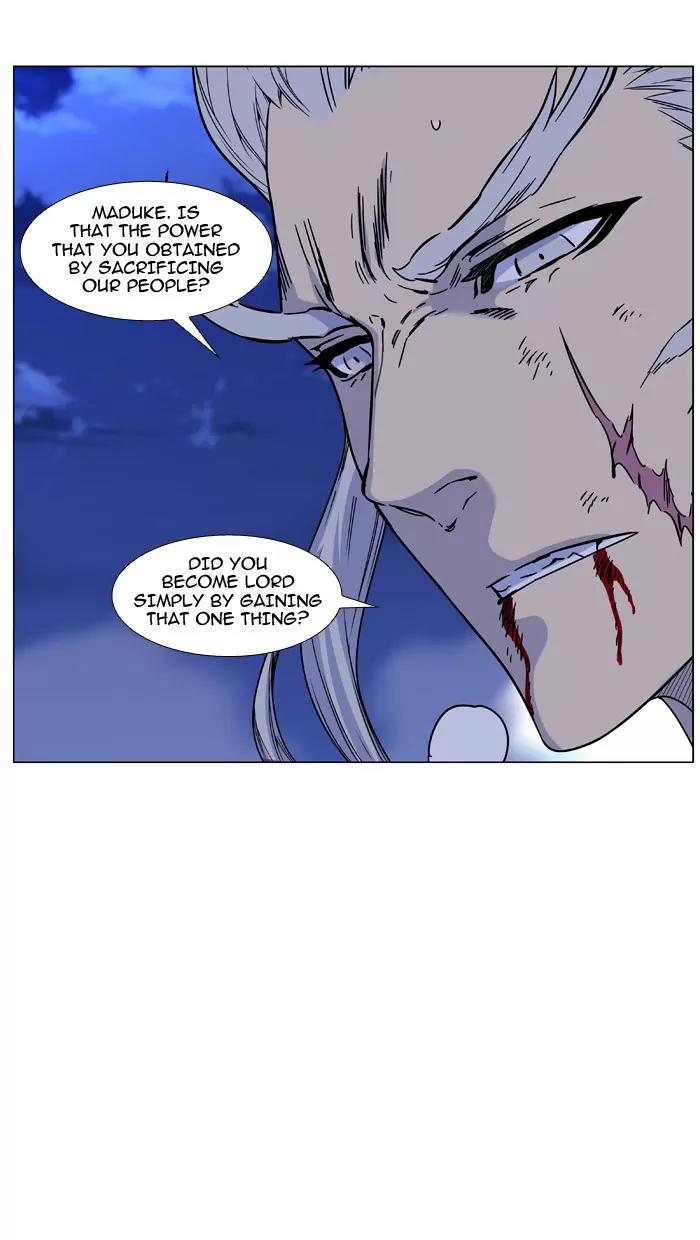 Noblesse Chapter 465 page 56 - Chapter 465: Ep.464