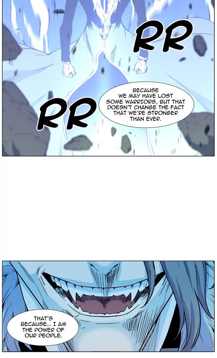 Noblesse Chapter 465 page 6 - Chapter 465: Ep.464