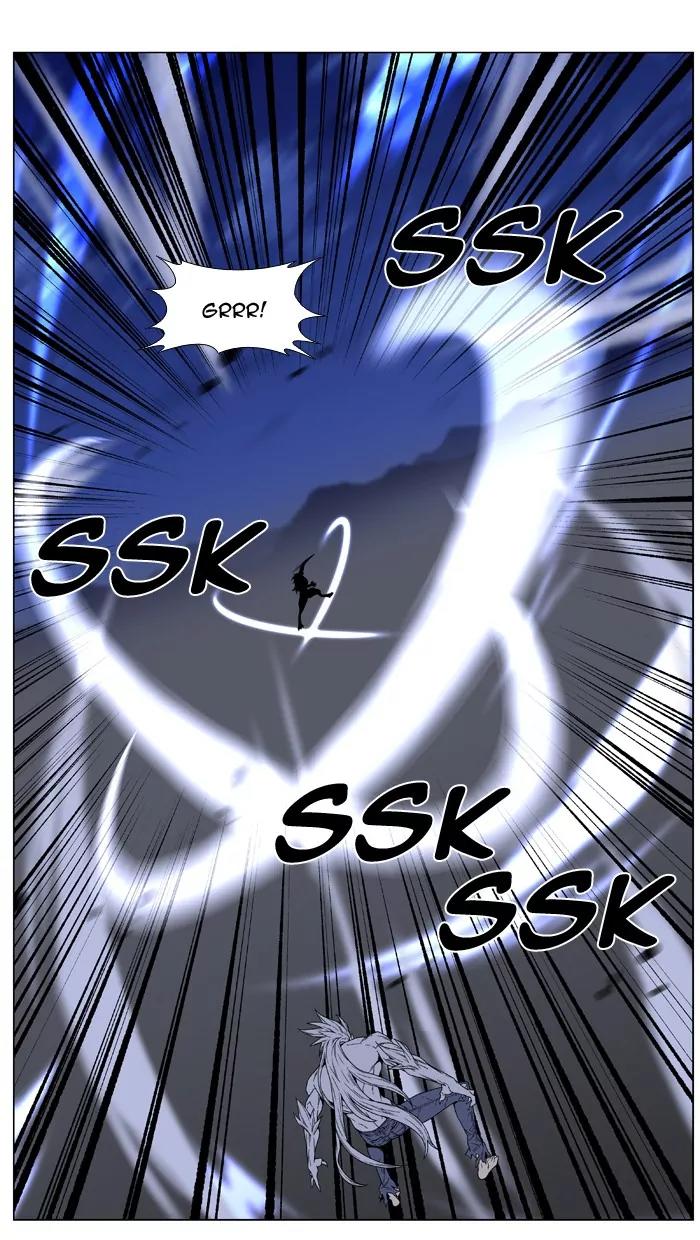 Noblesse Chapter 465 page 84 - Chapter 465: Ep.464