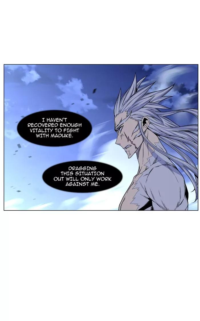 Noblesse Chapter 465 page 9 - Chapter 465: Ep.464