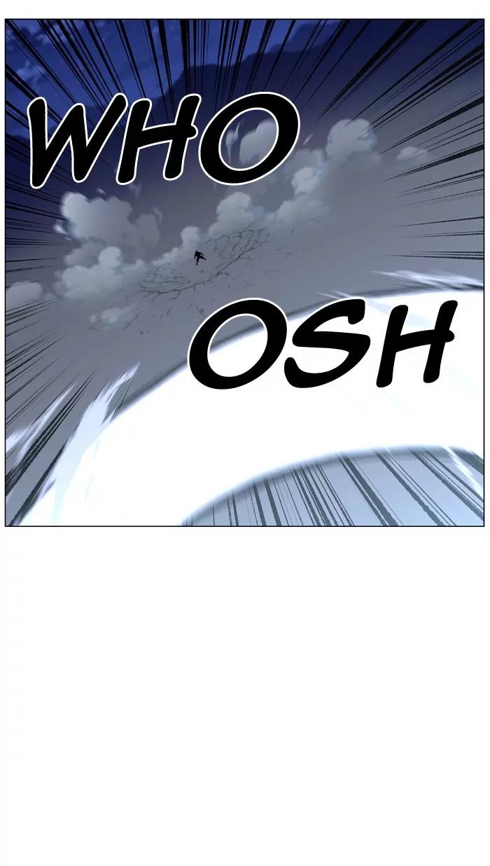 Noblesse Chapter 465 page 90 - Chapter 465: Ep.464