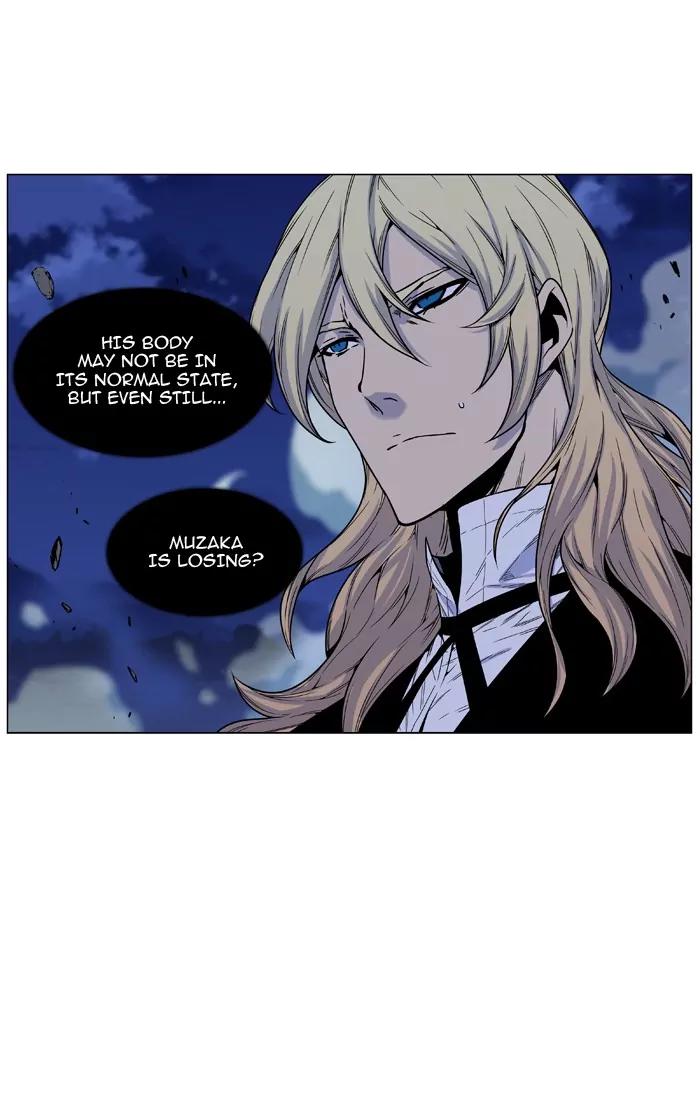 Noblesse Chapter 466 page 44 - Chapter 466: Ep.465
