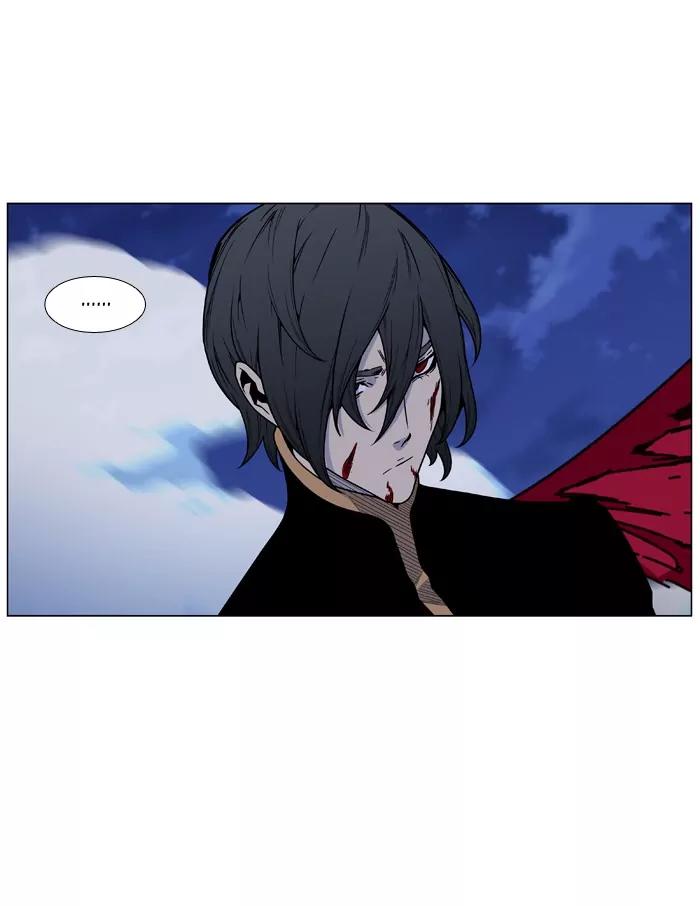 Noblesse Chapter 466 page 5 - Chapter 466: Ep.465