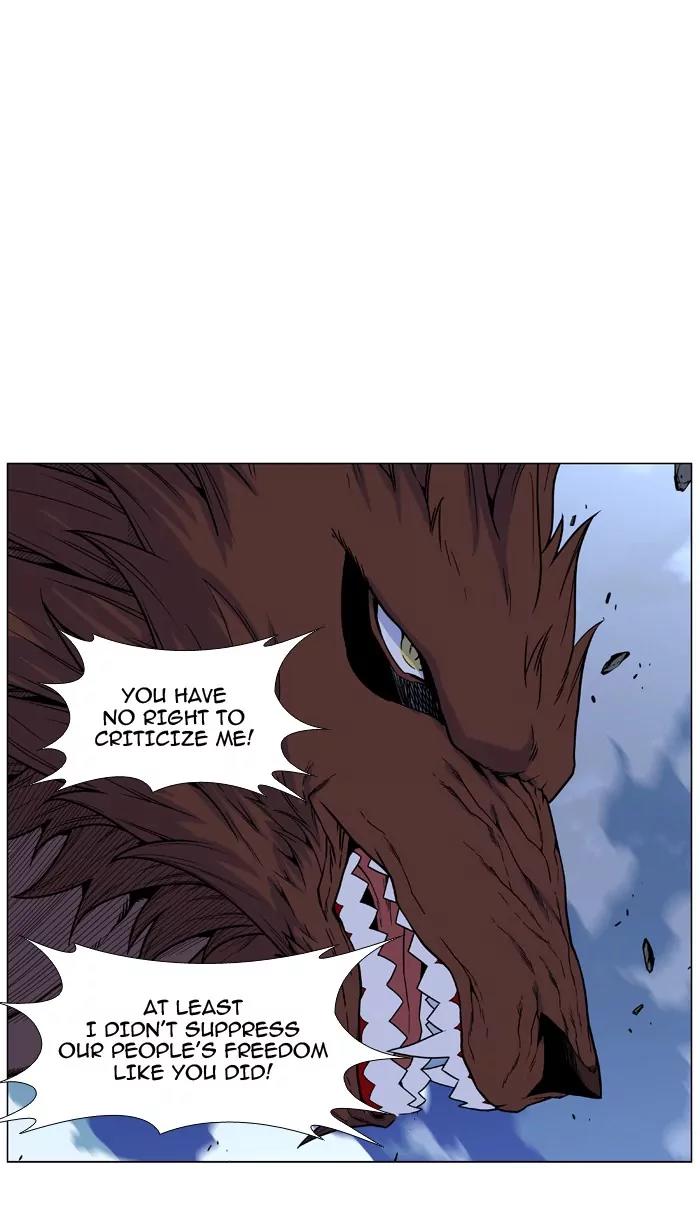 Noblesse Chapter 466 page 60 - Chapter 466: Ep.465