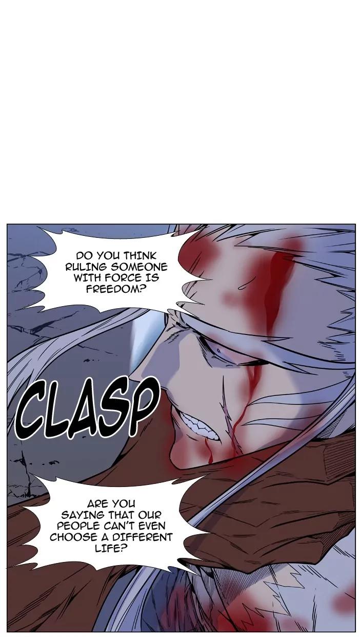Noblesse Chapter 466 page 61 - Chapter 466: Ep.465