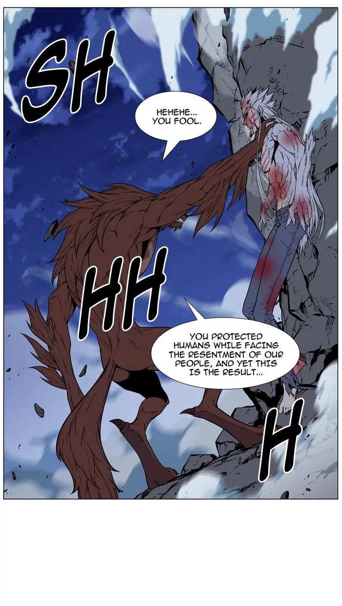 Noblesse Chapter 466 page 65 - Chapter 466: Ep.465