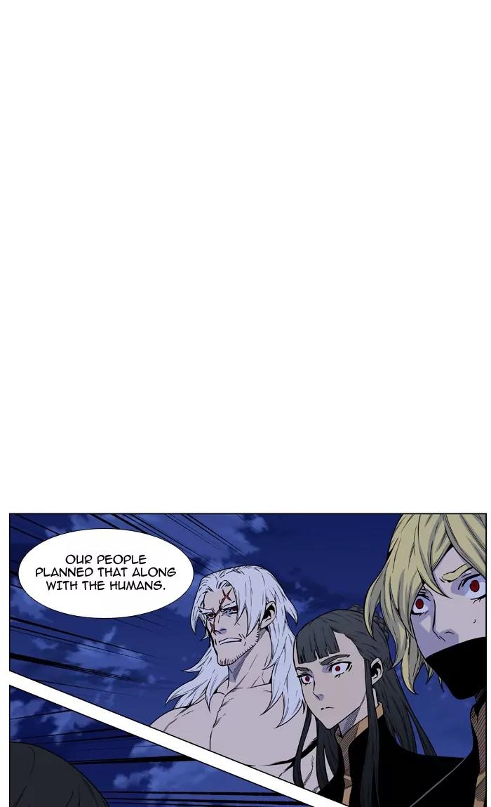 Noblesse Chapter 466 page 72 - Chapter 466: Ep.465