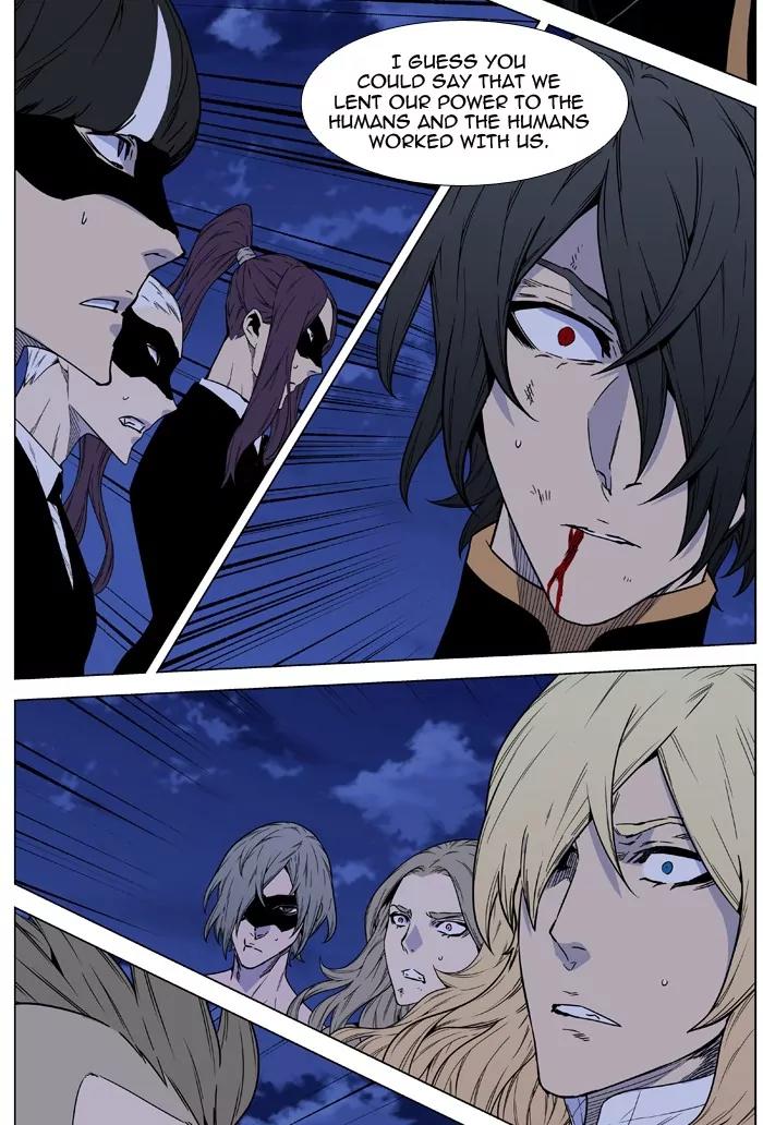 Noblesse Chapter 466 page 73 - Chapter 466: Ep.465