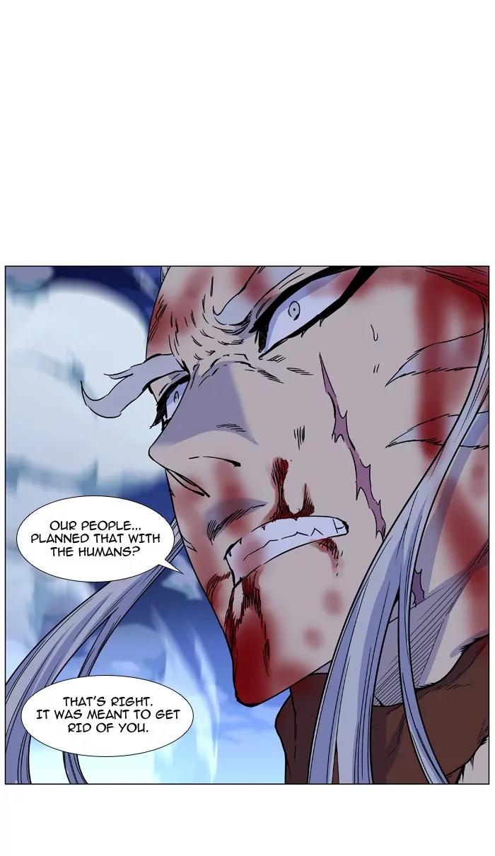 Noblesse Chapter 466 page 76 - Chapter 466: Ep.465