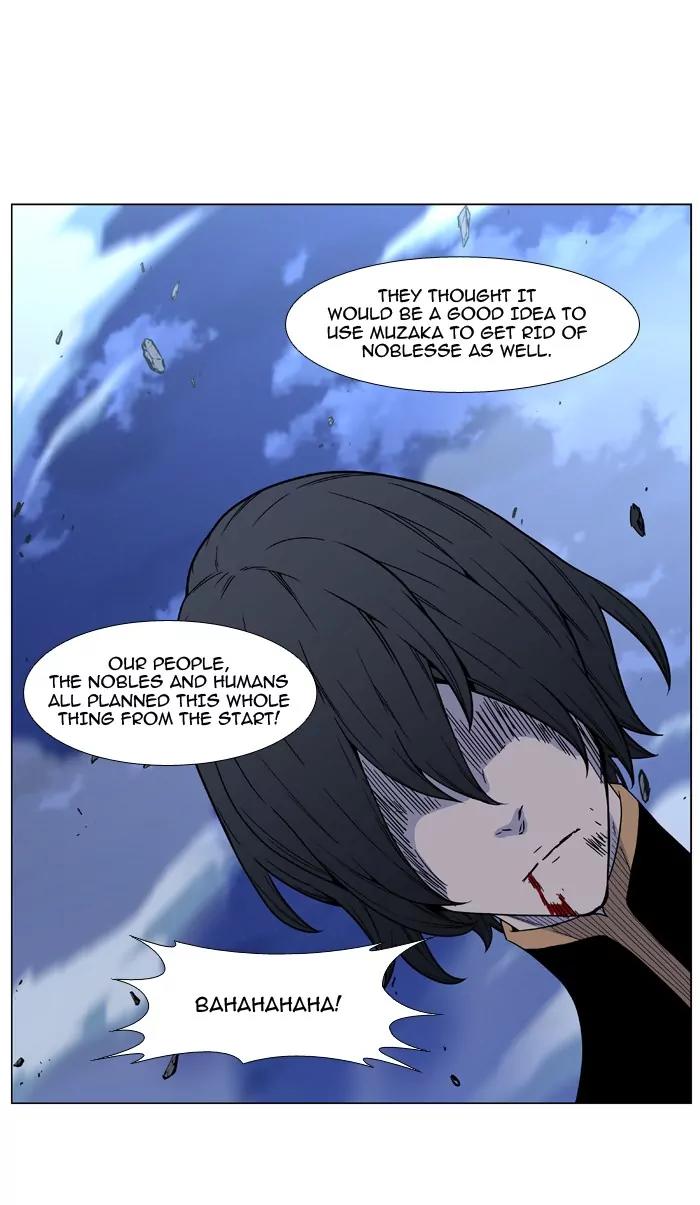 Noblesse Chapter 466 page 84 - Chapter 466: Ep.465