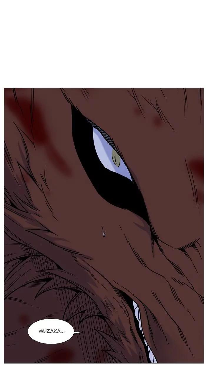 Noblesse Chapter 467 page 120 - Chapter 467: Ep.466