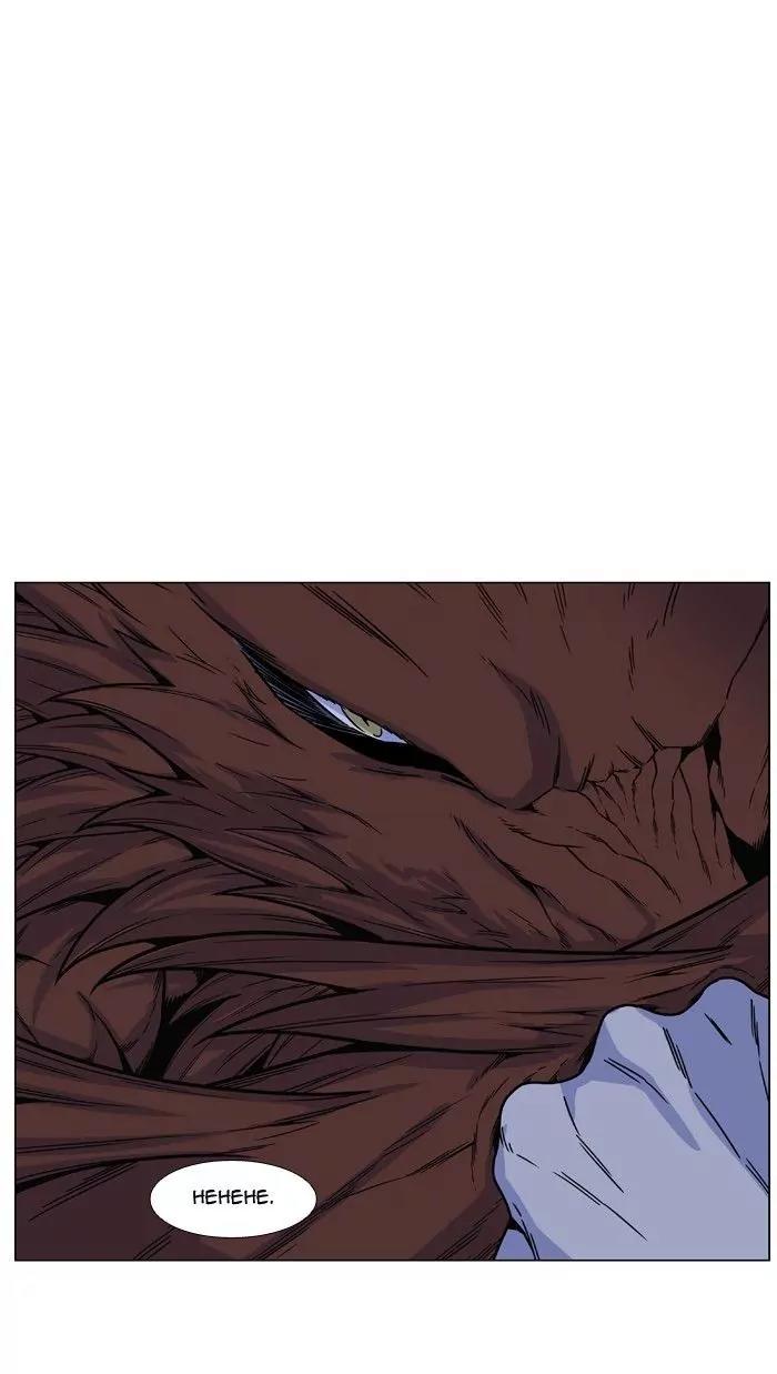 Noblesse Chapter 467 page 20 - Chapter 467: Ep.466