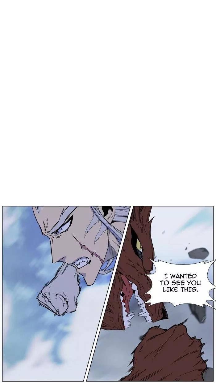 Noblesse Chapter 467 page 27 - Chapter 467: Ep.466