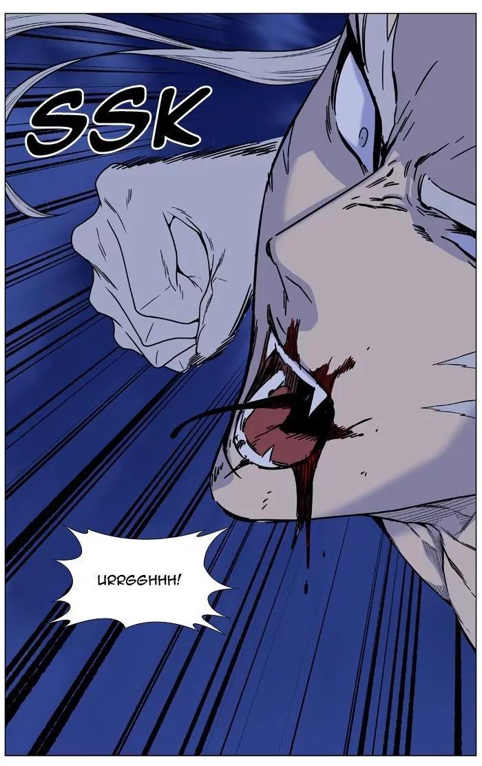 Noblesse Chapter 467 page 36 - Chapter 467: Ep.466