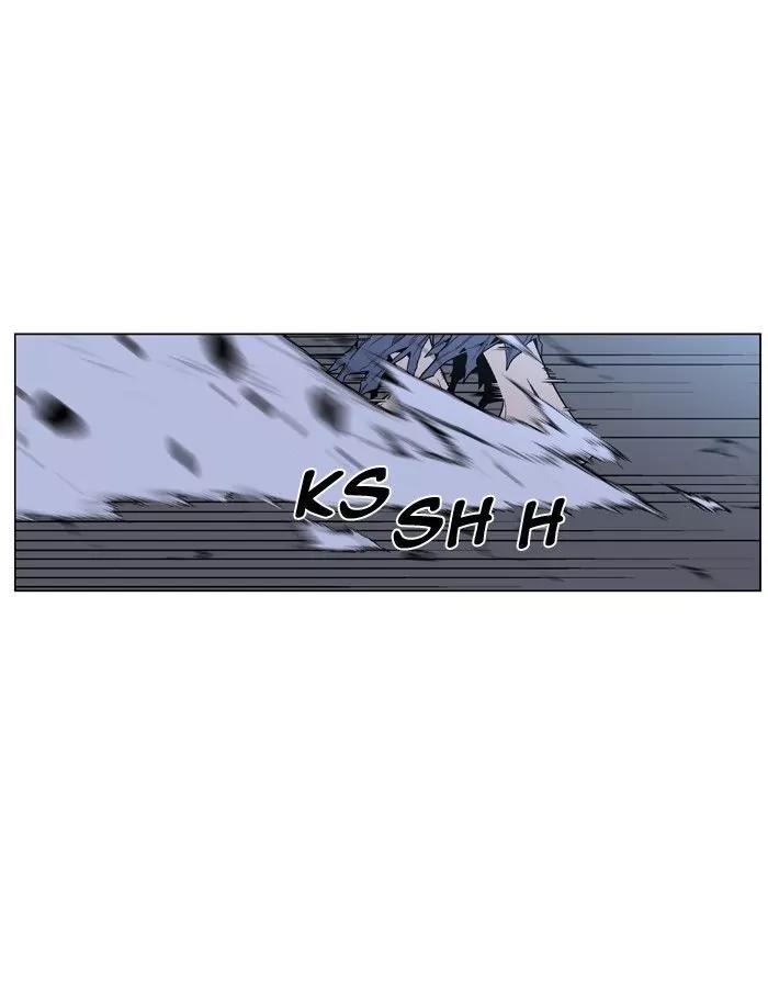 Noblesse Chapter 467 page 86 - Chapter 467: Ep.466
