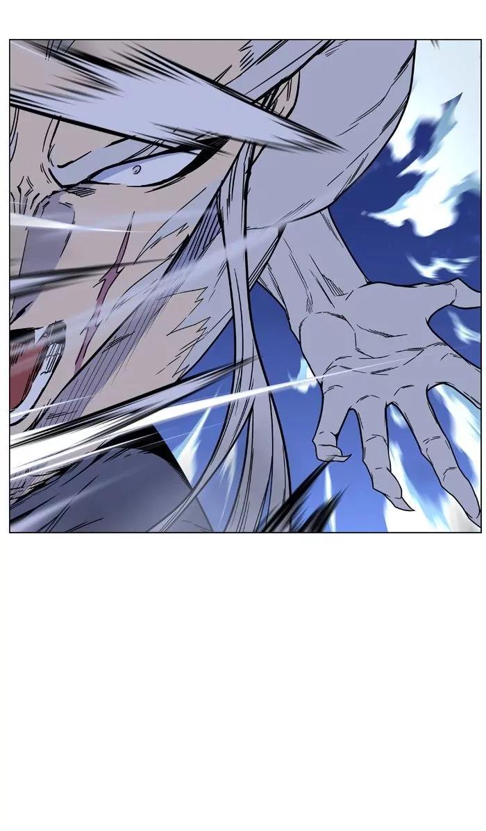 Noblesse Chapter 467 page 94 - Chapter 467: Ep.466