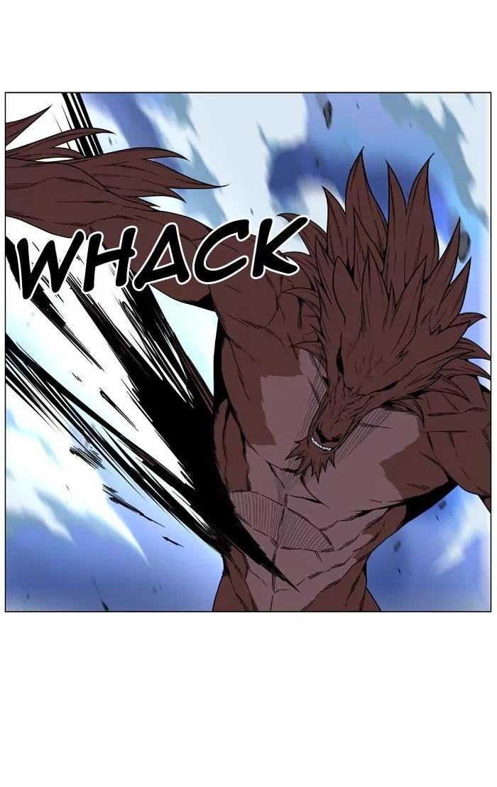 Noblesse Chapter 467 page 95 - Chapter 467: Ep.466