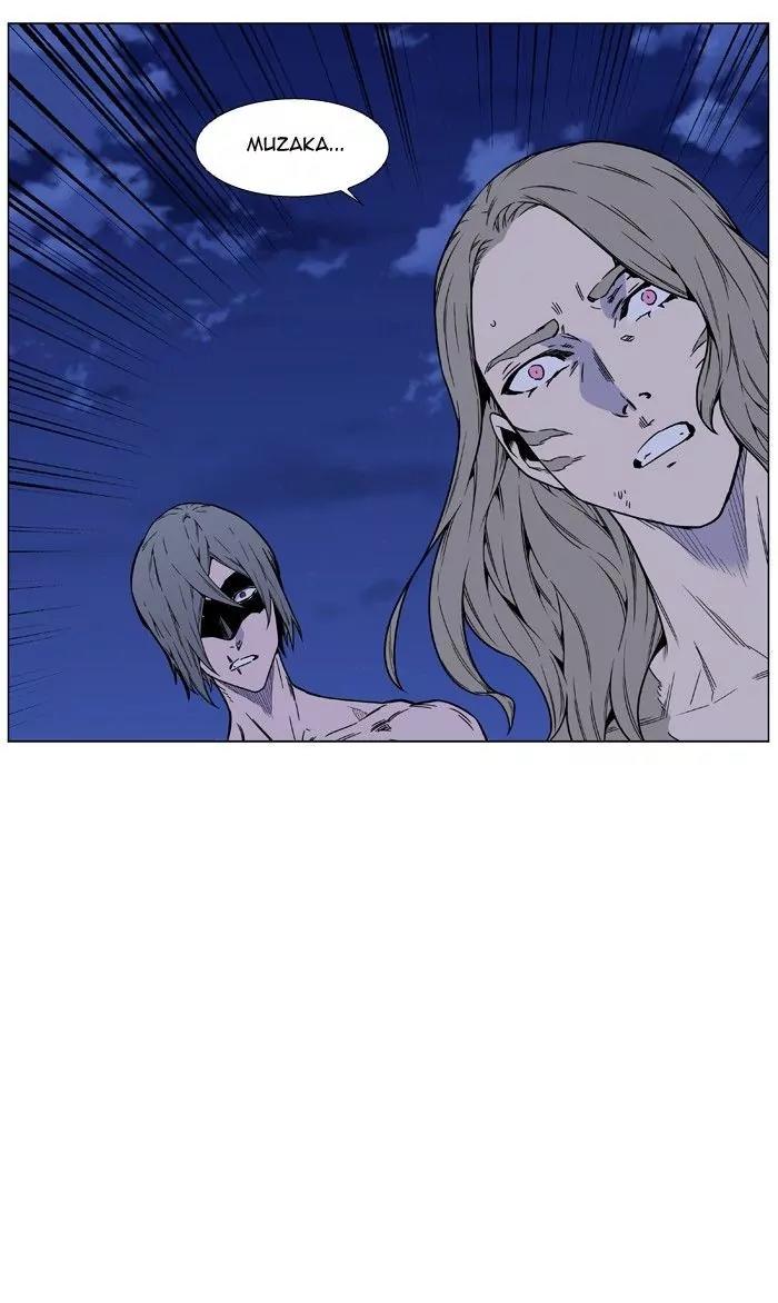 Noblesse Chapter 467 page 97 - Chapter 467: Ep.466