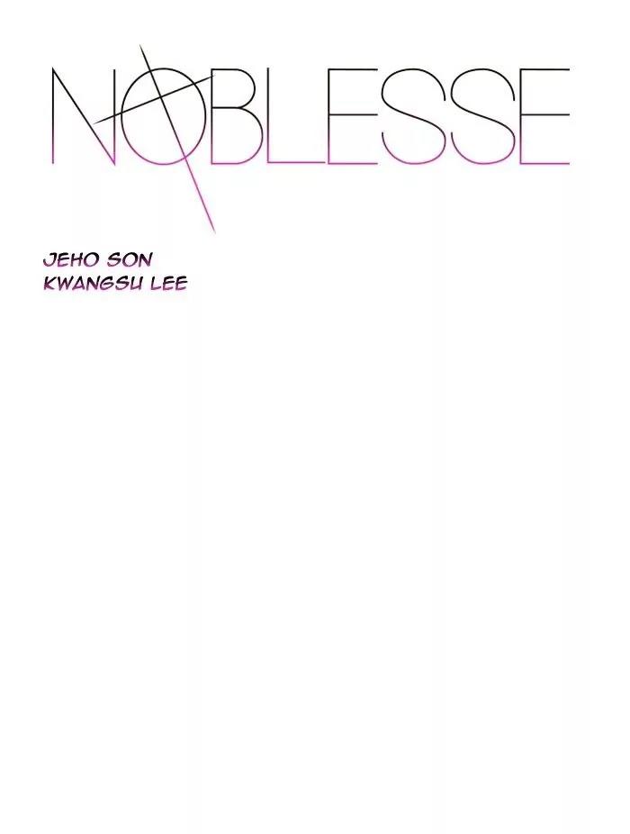 Noblesse Chapter 468 page 1 - Chapter 468: Ep.467