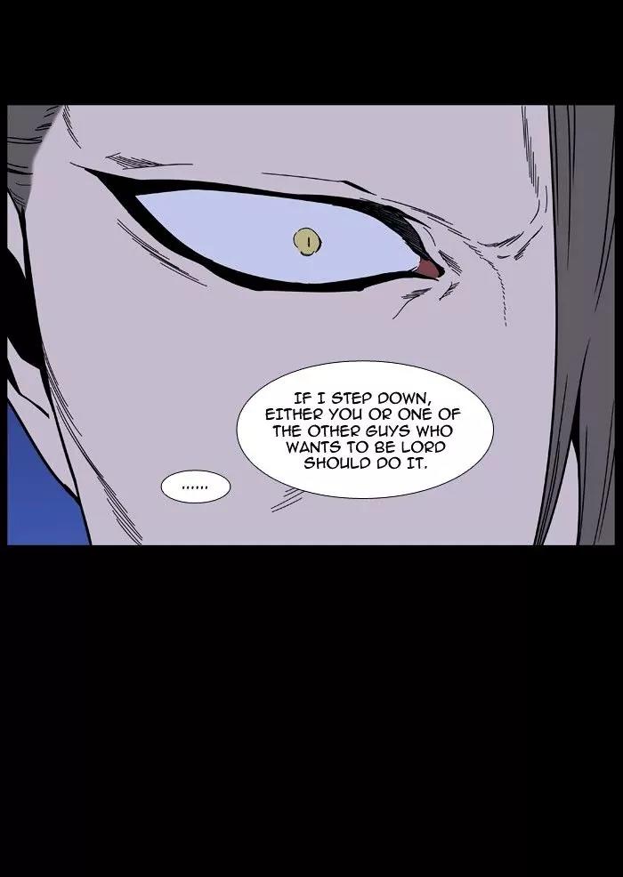 Noblesse Chapter 468 page 11 - Chapter 468: Ep.467