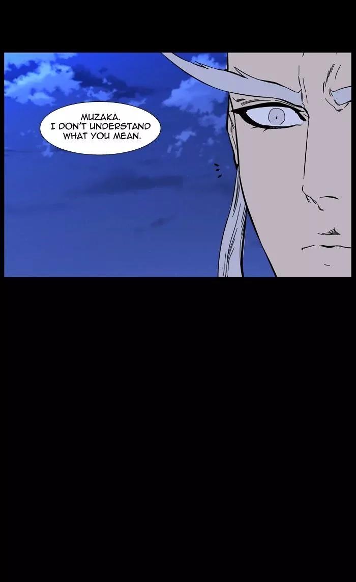 Noblesse Chapter 468 page 12 - Chapter 468: Ep.467