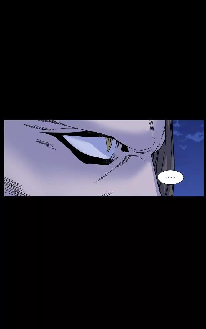 Noblesse Chapter 468 page 15 - Chapter 468: Ep.467