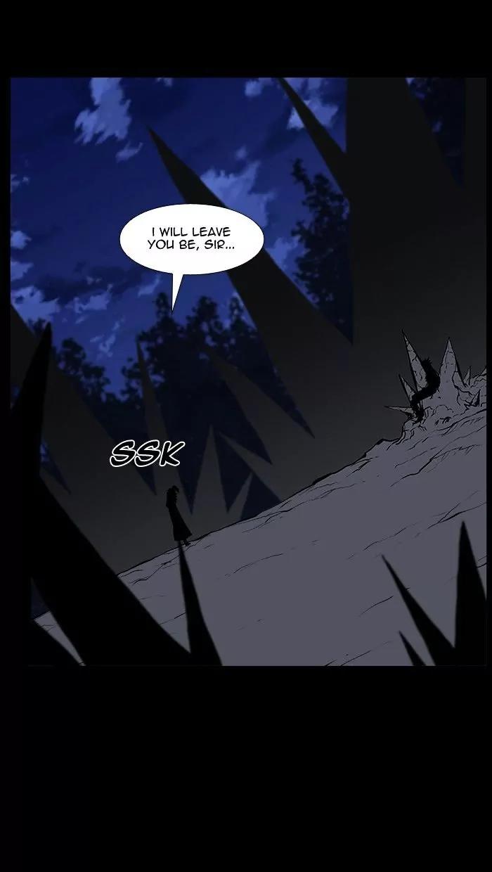 Noblesse Chapter 468 page 16 - Chapter 468: Ep.467