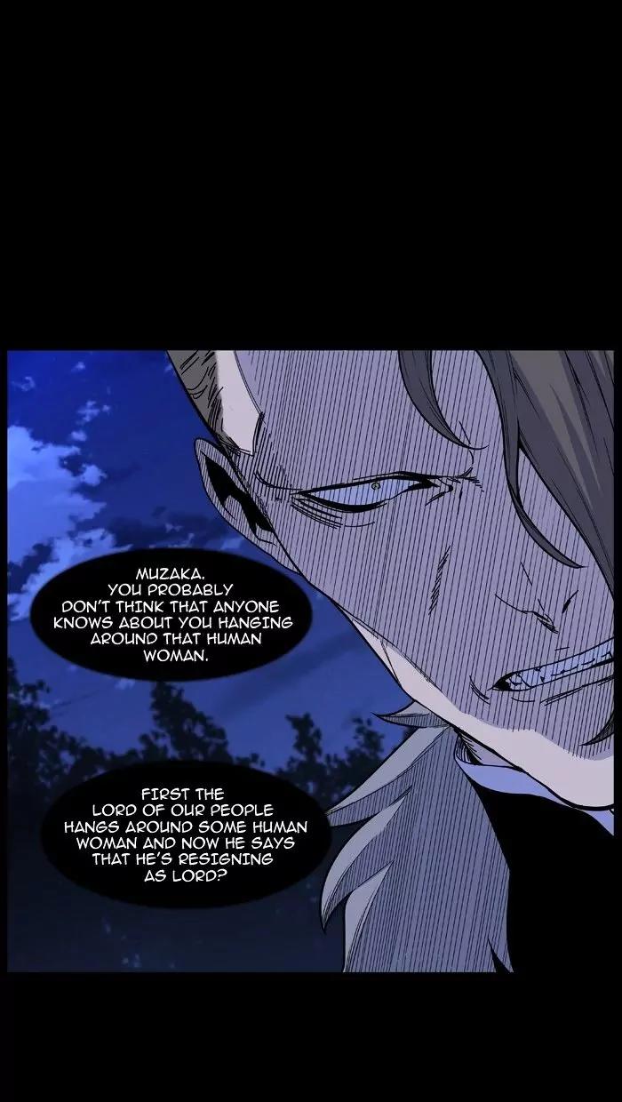 Noblesse Chapter 468 page 18 - Chapter 468: Ep.467