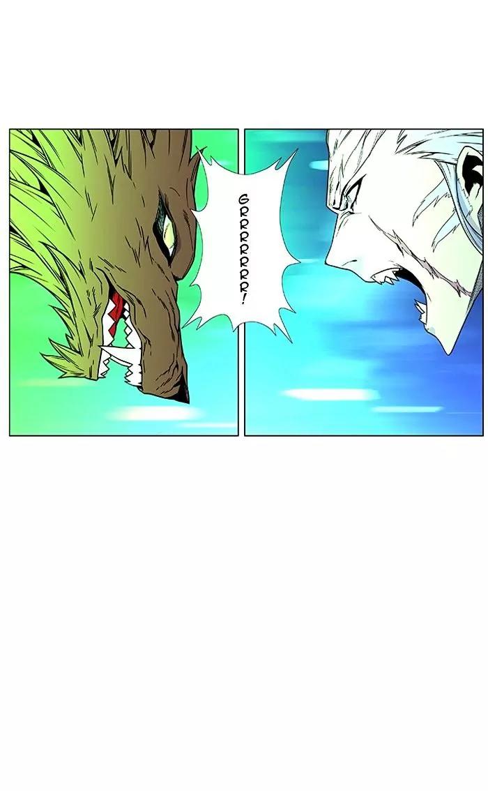 Noblesse Chapter 468 page 27 - Chapter 468: Ep.467